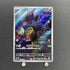 Zorua AR 072/064 Pokemon card Night Wanderer sv6a (1.NM) - JariseStore