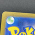 Zorua AR 072/064 Pokemon card Night Wanderer sv6a (2.LP) - JariseStore
