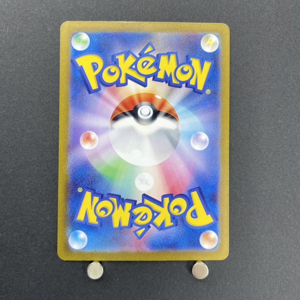 Zorua AR 072/064 Pokemon card Night Wanderer sv6a (2.LP) - JariseStore