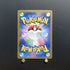 Zorua AR 072/064 Pokemon card Night Wanderer sv6a Japanese (1.NM) - JariseStore