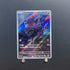 Zorua AR 072/064 Pokemon card Night Wanderer sv6a Japanese (1.NM) - JariseStore