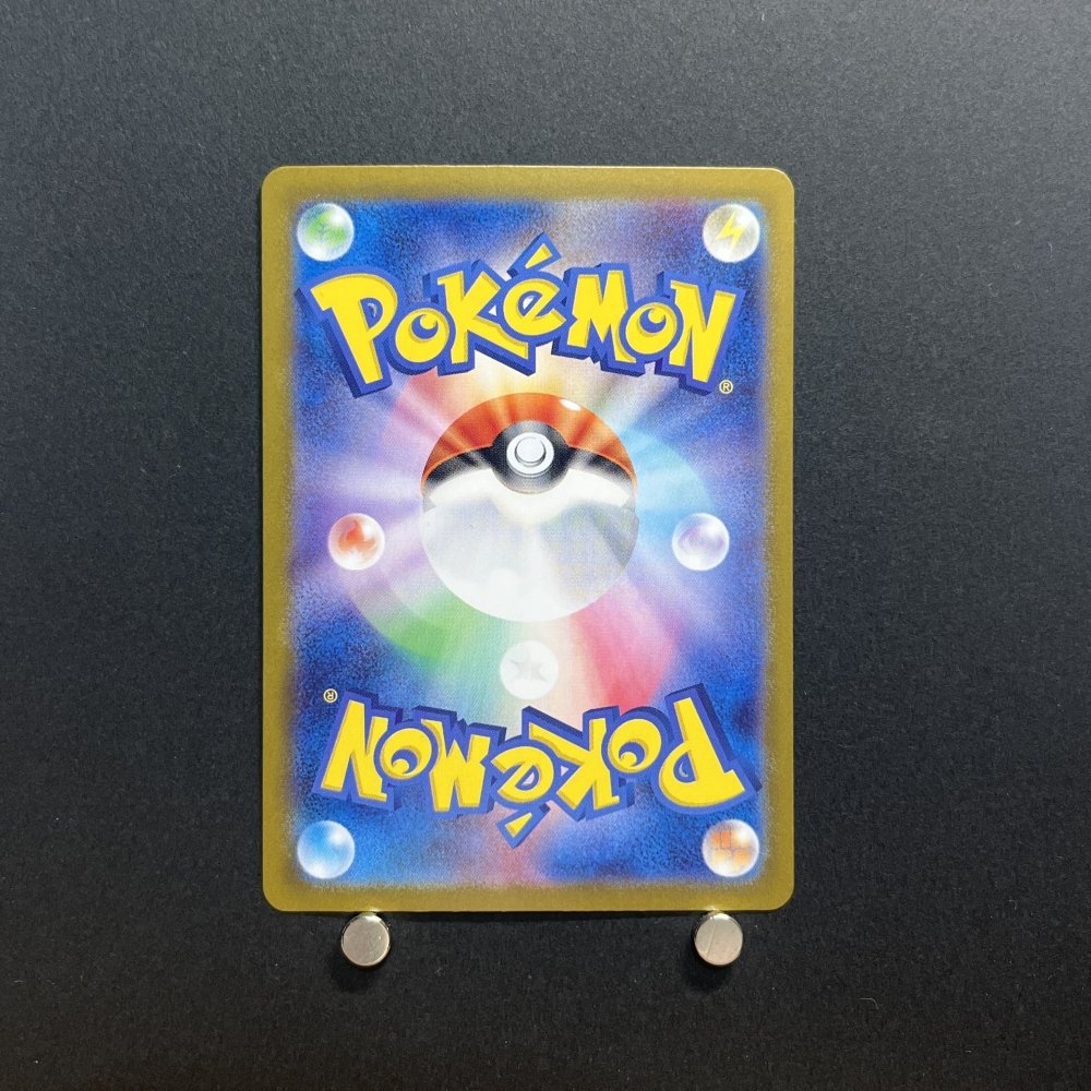 Zorua AR 072/064 Pokemon card Night Wanderer sv6a Japanese (1.NM) - JariseStore