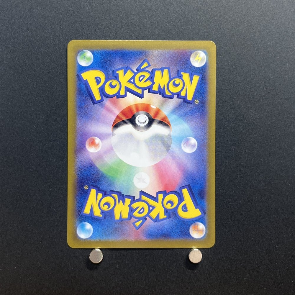 Zorua AR 072/064 Pokemon card Night Wanderer sv6a Japanese (1.NM) - JariseStore