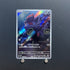 Zorua AR 072/064 Pokemon card Night Wanderer sv6a Japanese (1.NM) - JariseStore