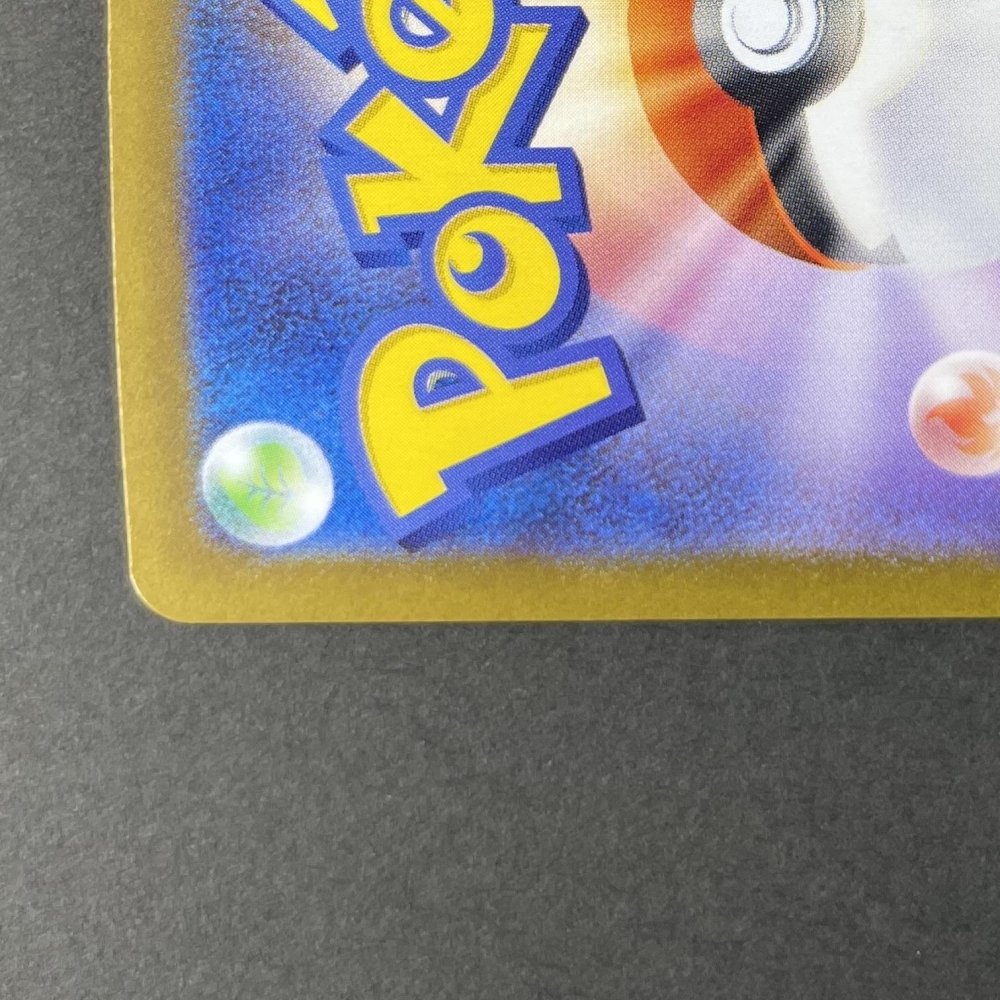 Zorua AR 140/086 Pokemon card Black Bolt sv11W (1.NM) - JariseStore
