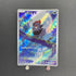 Zorua AR 140/086 Pokemon card Black Bolt sv11W (1.NM) - JariseStore