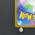 Ethan's Pichu 241/742 Pokemon card Start Deck 100 Battle Collection MC (1.NM)