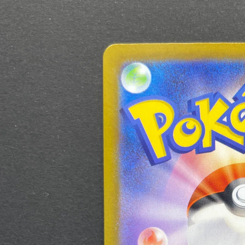 Ethan's Pichu 241/742 Pokemon card Start Deck 100 Battle Collection MC (1.NM)