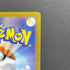 Ethan's Pichu 241/742 Pokemon card Start Deck 100 Battle Collection MC (1.NM)