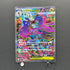 Mega Dragalge ex SAR 116/083 Pokemon card Ninja Spinner M4 (2.LP)