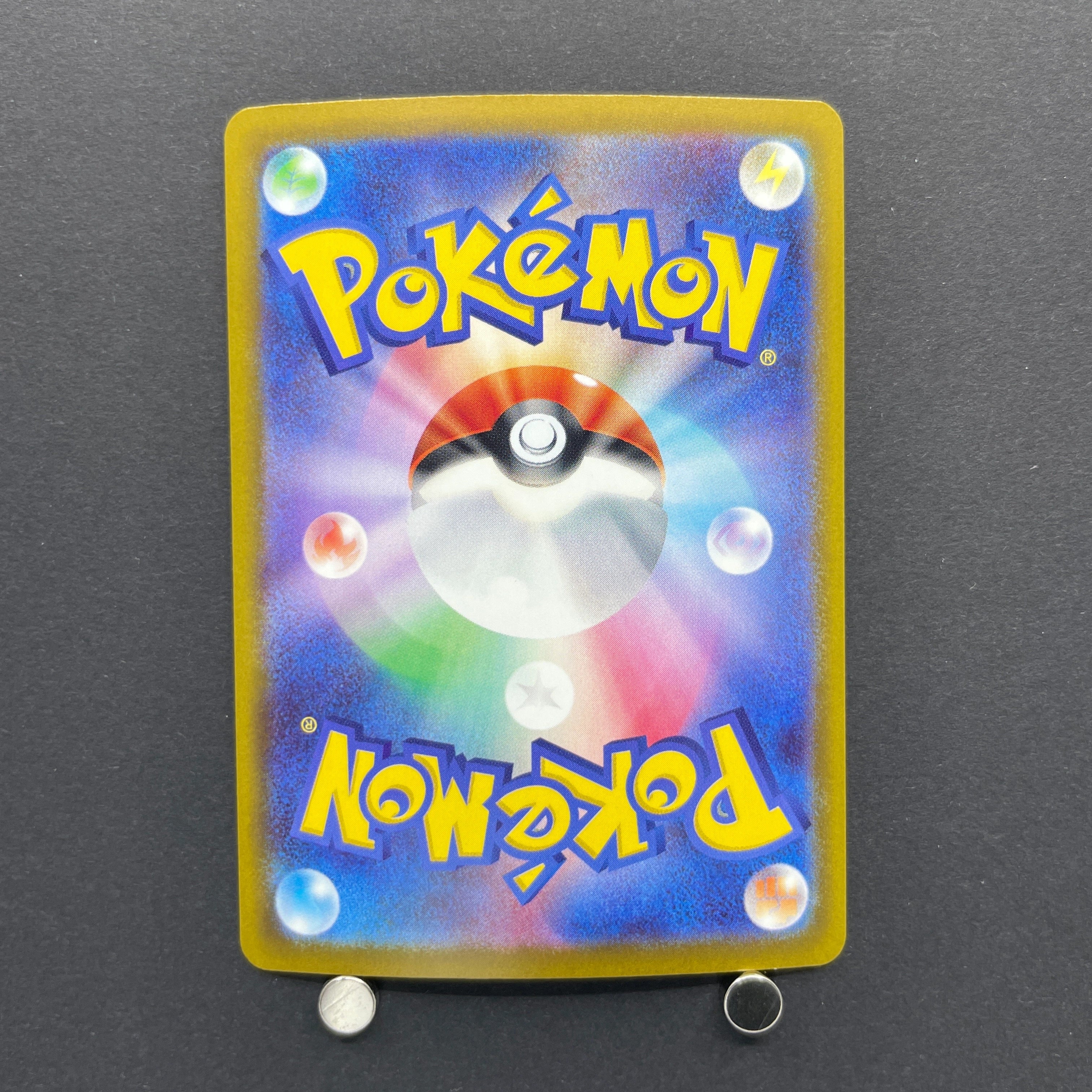 Mega Dragalge ex SAR 116/083 Pokemon card Ninja Spinner M4 (2.LP)
