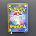 Mega Dragalge ex SAR 116/083 Pokemon card Ninja Spinner M4 (2.LP)