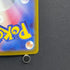 Mega Dragalge ex SAR 116/083 Pokemon card Ninja Spinner M4 (2.LP)