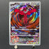 Yveltal AR 071/062 Pokemon card Raging Surf sv3a (1.NM)
