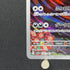Yveltal AR 071/062 Pokemon card Raging Surf sv3a (1.NM)