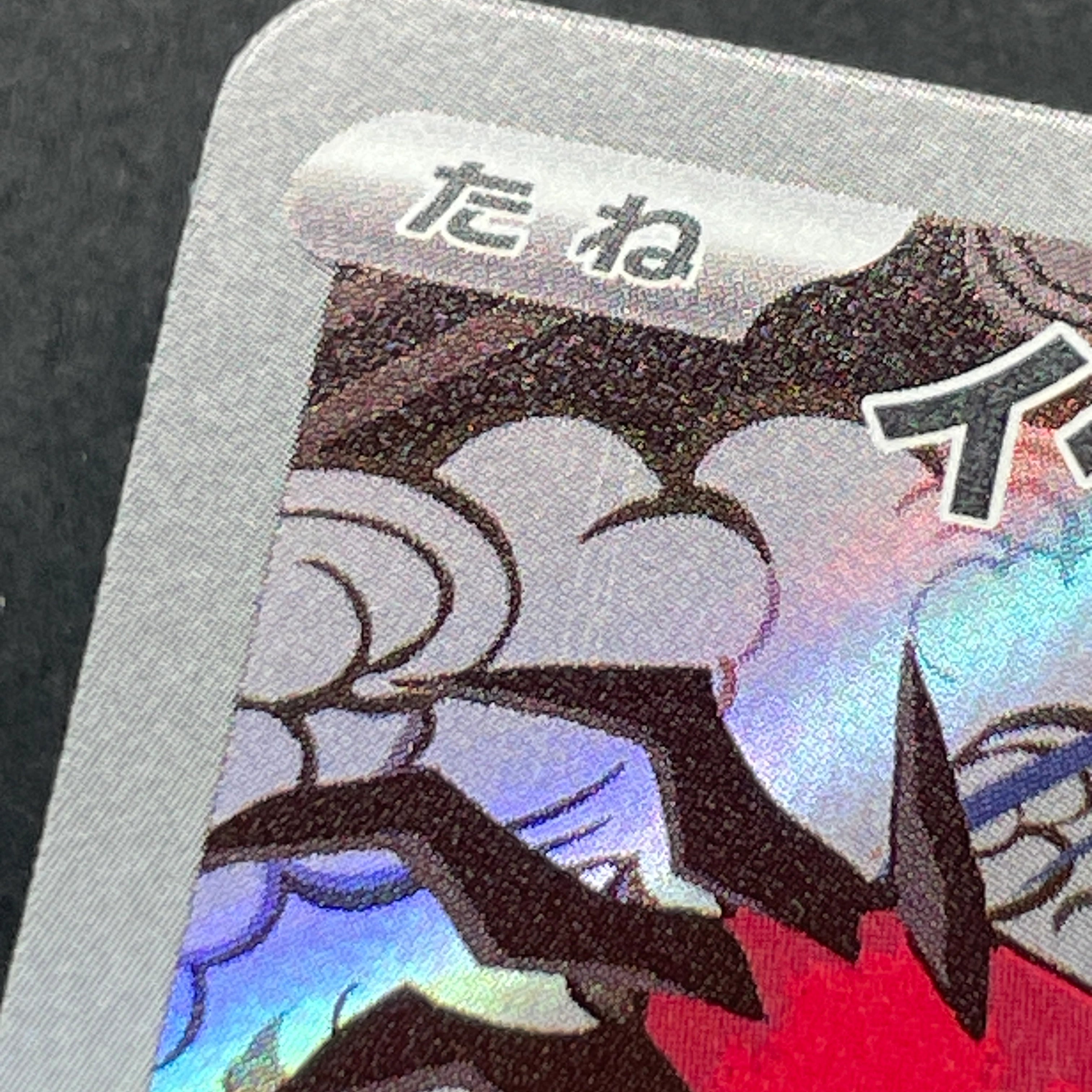 Yveltal AR 071/062 Pokemon card Raging Surf sv3a (1.NM)