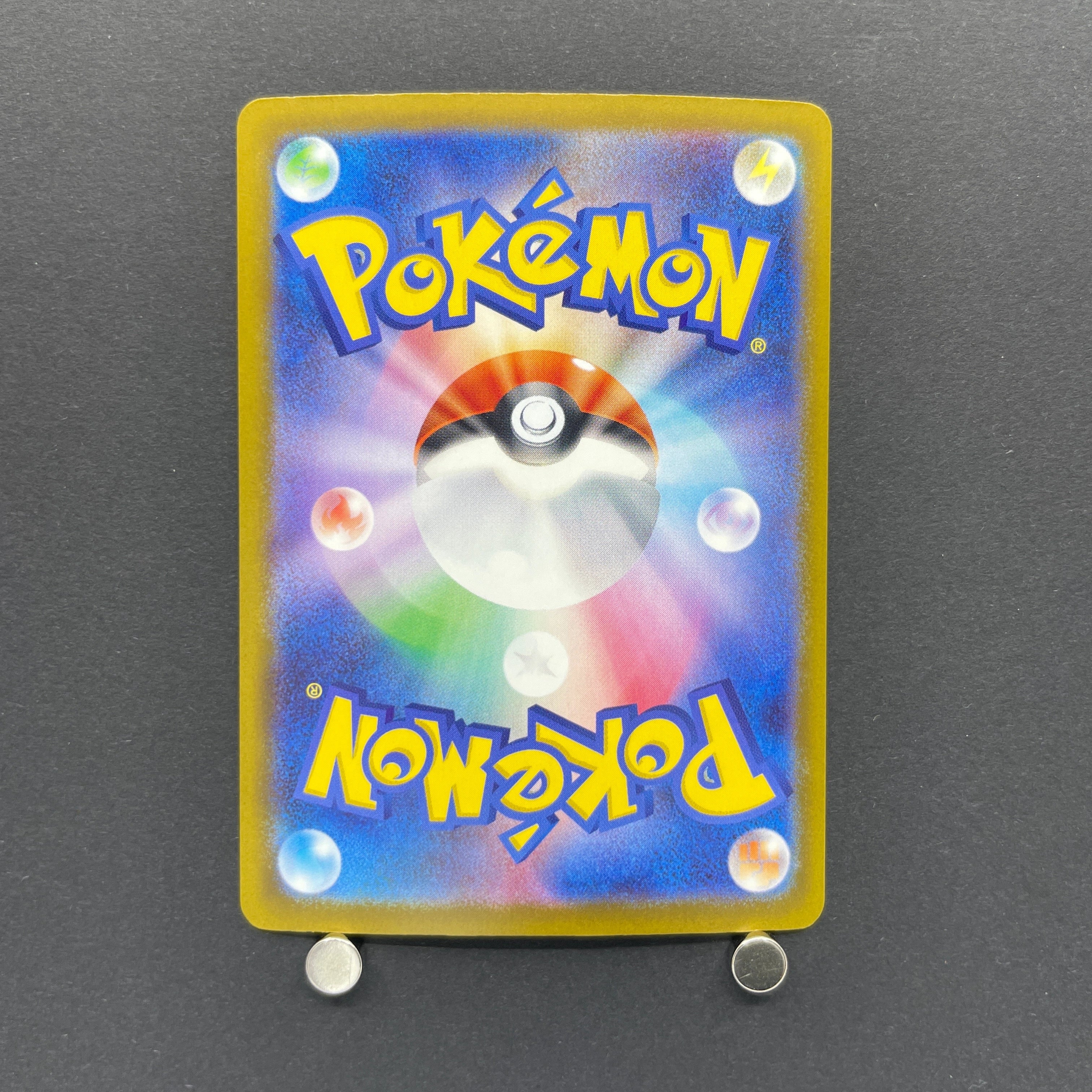 Snorunt AR 200/193 Pokemon card Mega Dream ex M2a (1.NM)