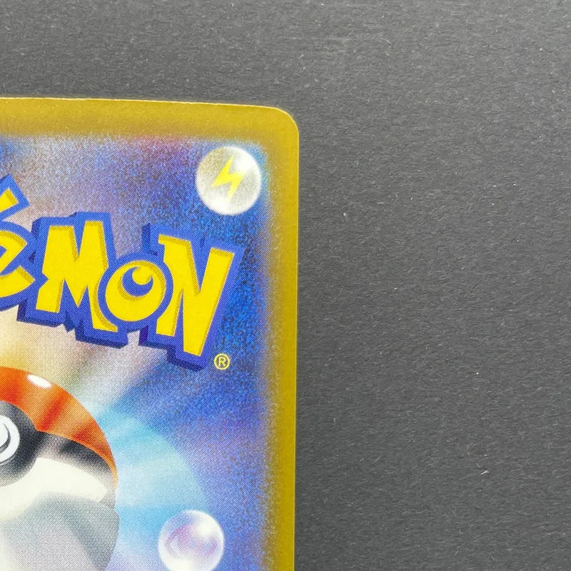 Snorunt AR 200/193 Pokemon card Mega Dream ex M2a (1.NM)