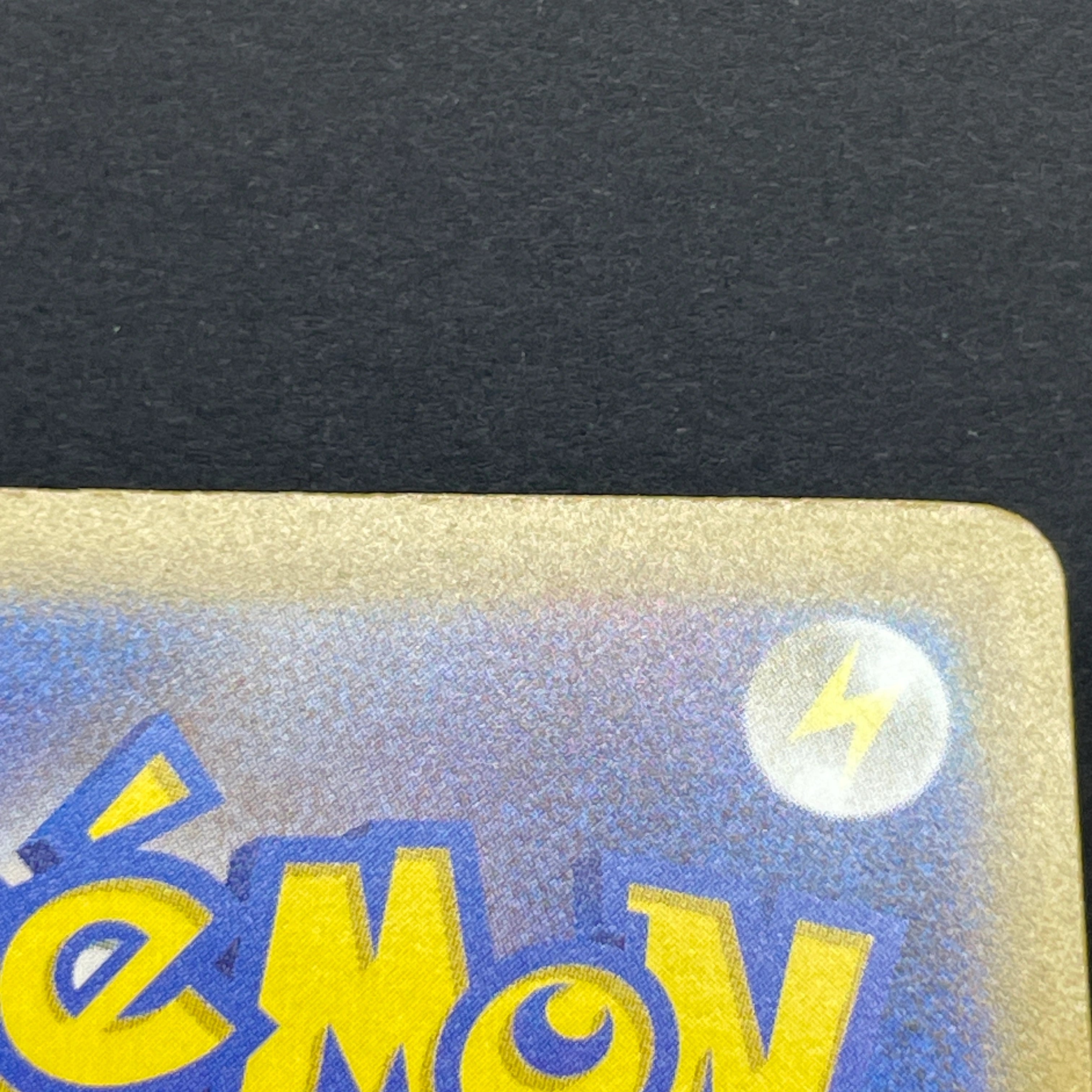 Snorunt AR 200/193 Pokemon card Mega Dream ex M2a (1.NM)
