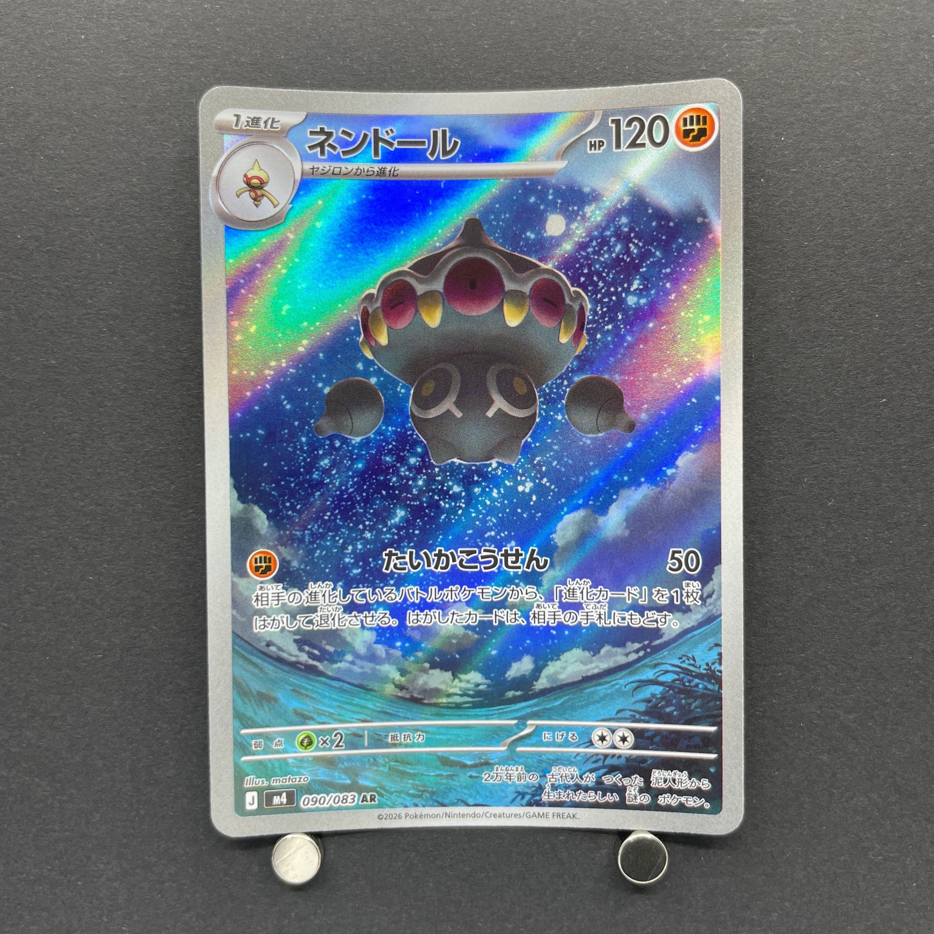 Claydol AR 090/083 Pokemon card Ninja Spinner M4 (1.NM)