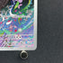 Xerneas AR 089/083 Pokemon card Ninja Spinner M4 (1.NM)