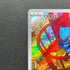 Riolu AR 068/063 Pokemon card Mega Brave M1L (1.NM)