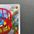 Riolu AR 068/063 Pokemon card Mega Brave M1L (1.NM)