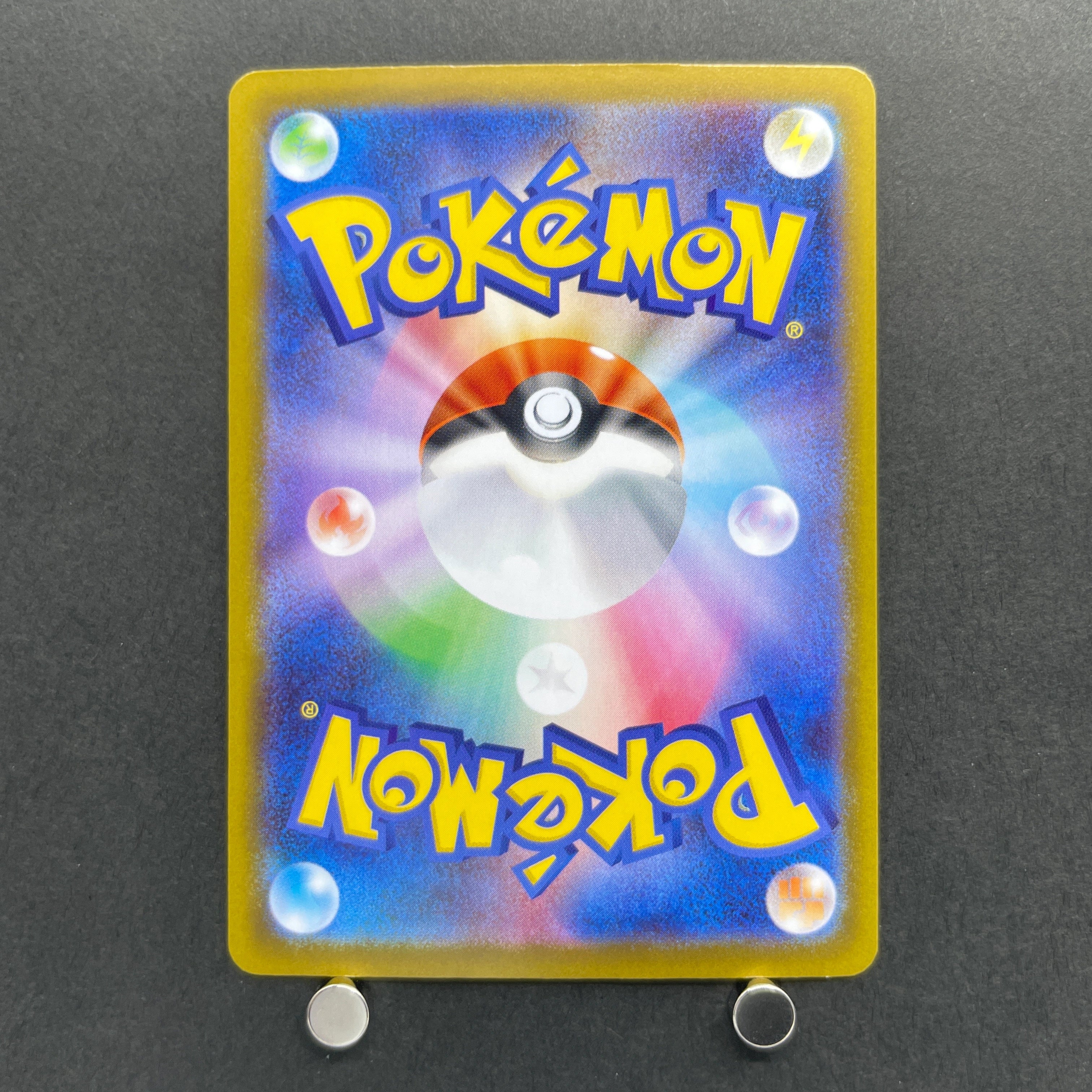 Riolu AR 068/063 Pokemon card Mega Brave M1L (1.NM)