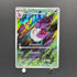 Arbok AR 079/071 Pokemon card Wild Force sv5k (2.LP)