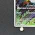 Arbok AR 079/071 Pokemon card Wild Force sv5k (2.LP)