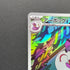 Arbok AR 079/071 Pokemon card Wild Force sv5k (2.LP)