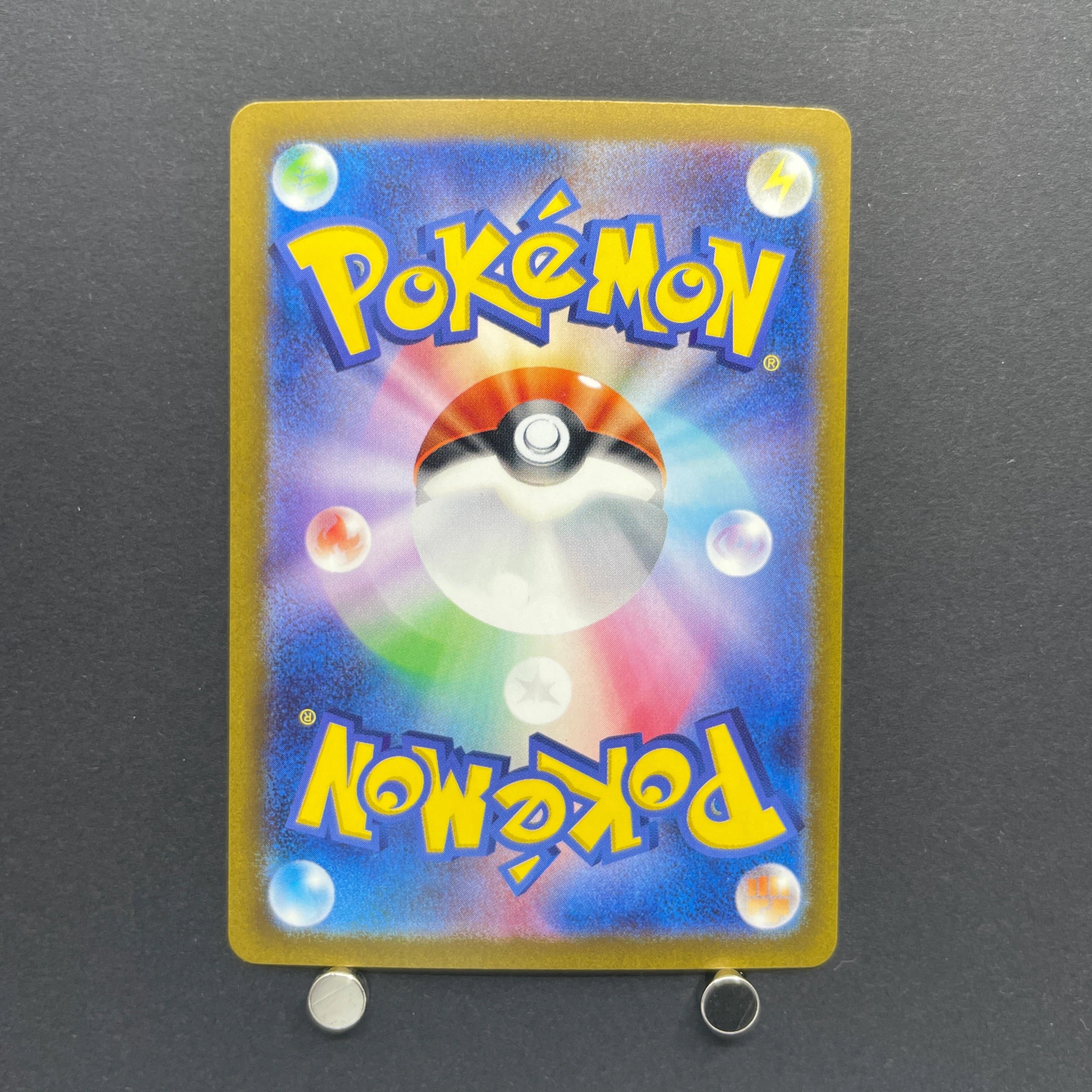 Arbok AR 079/071 Pokemon card Wild Force sv5k (2.LP)