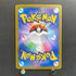 Team Rocket's Dugtrio AR 206/193 Pokemon card Mega Dream ex M2a (1.NM)