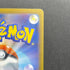 Team Rocket's Dugtrio AR 206/193 Pokemon card Mega Dream ex M2a (1.NM)