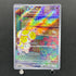 Fidough AR 085/078 Pokemon card Scarlet ex sv1s (1.NM)