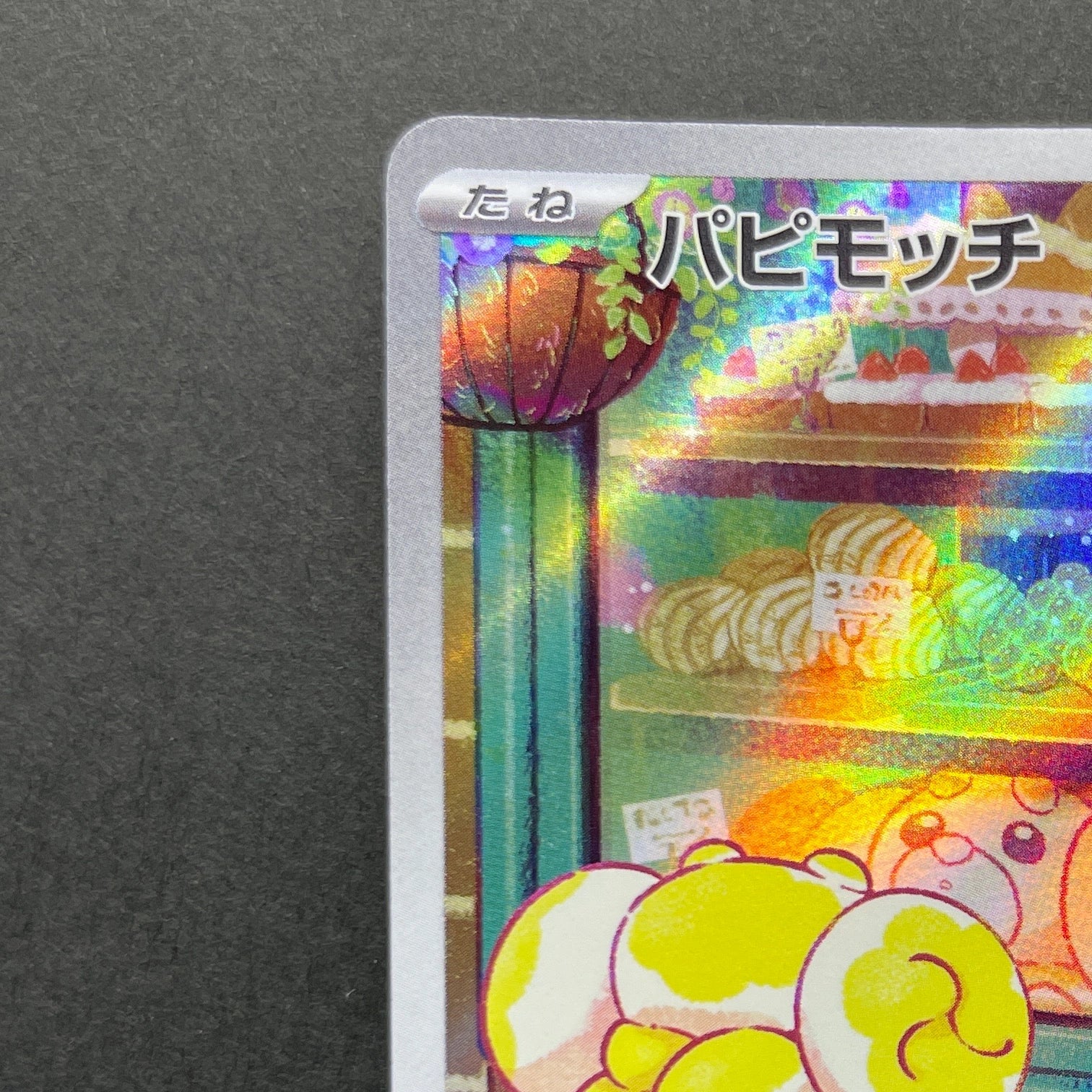 Fidough AR 085/078 Pokemon card Scarlet ex sv1s (1.NM)