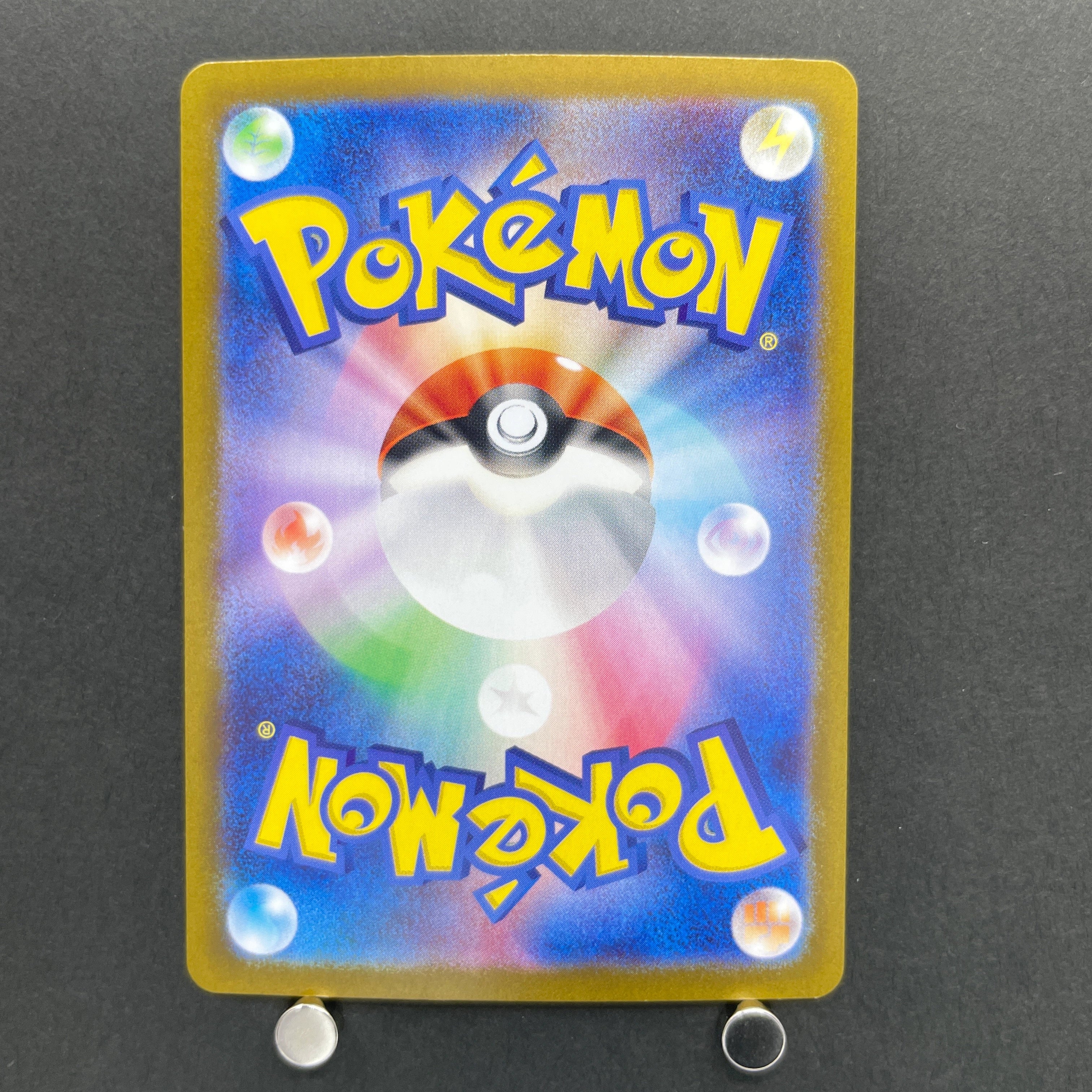 Fidough AR 085/078 Pokemon card Scarlet ex sv1s (1.NM)