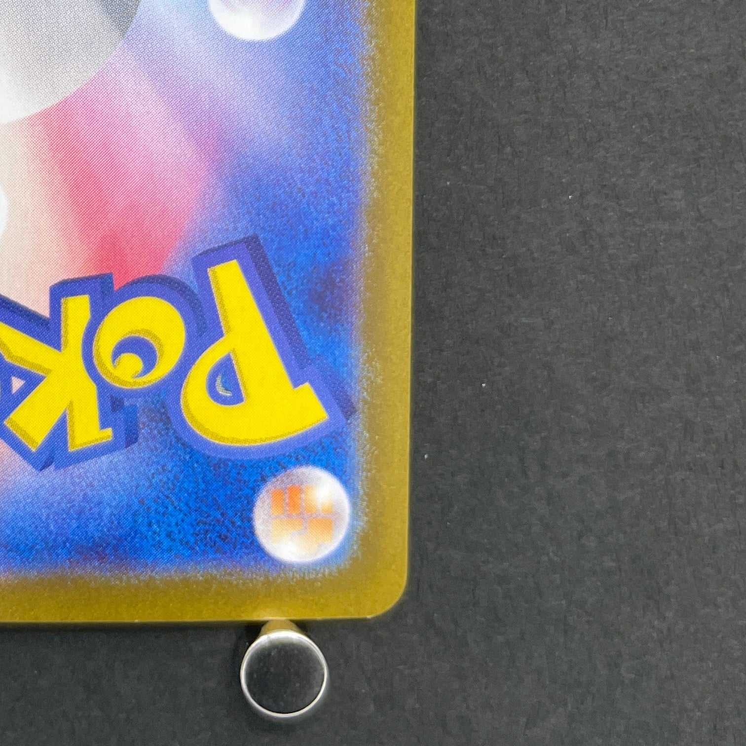 Fidough AR 085/078 Pokemon card Scarlet ex sv1s (1.NM)