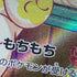 Fidough AR 085/078 Pokemon card Scarlet ex sv1s (1.NM)