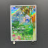 Meditite AR 111/102 Pokemon card Stella Miracle sv7 (1.NM)