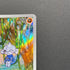 Meditite AR 111/102 Pokemon card Stella Miracle sv7 (1.NM)