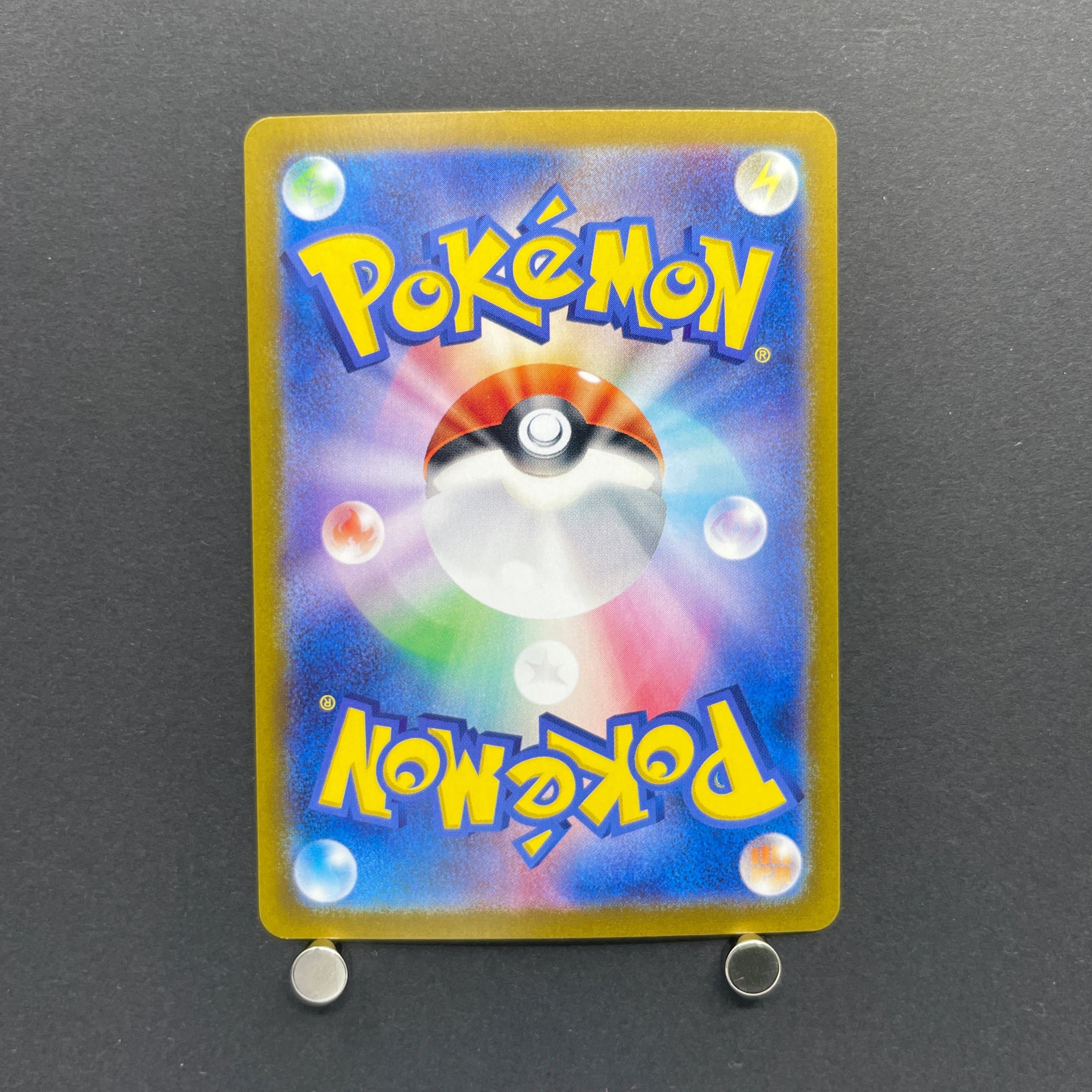 Meditite AR 111/102 Pokemon card Stella Miracle sv7 (1.NM)