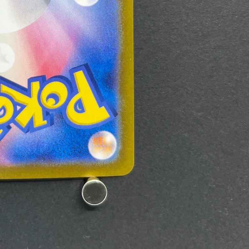 Meditite AR 111/102 Pokemon card Stella Miracle sv7 (1.NM)