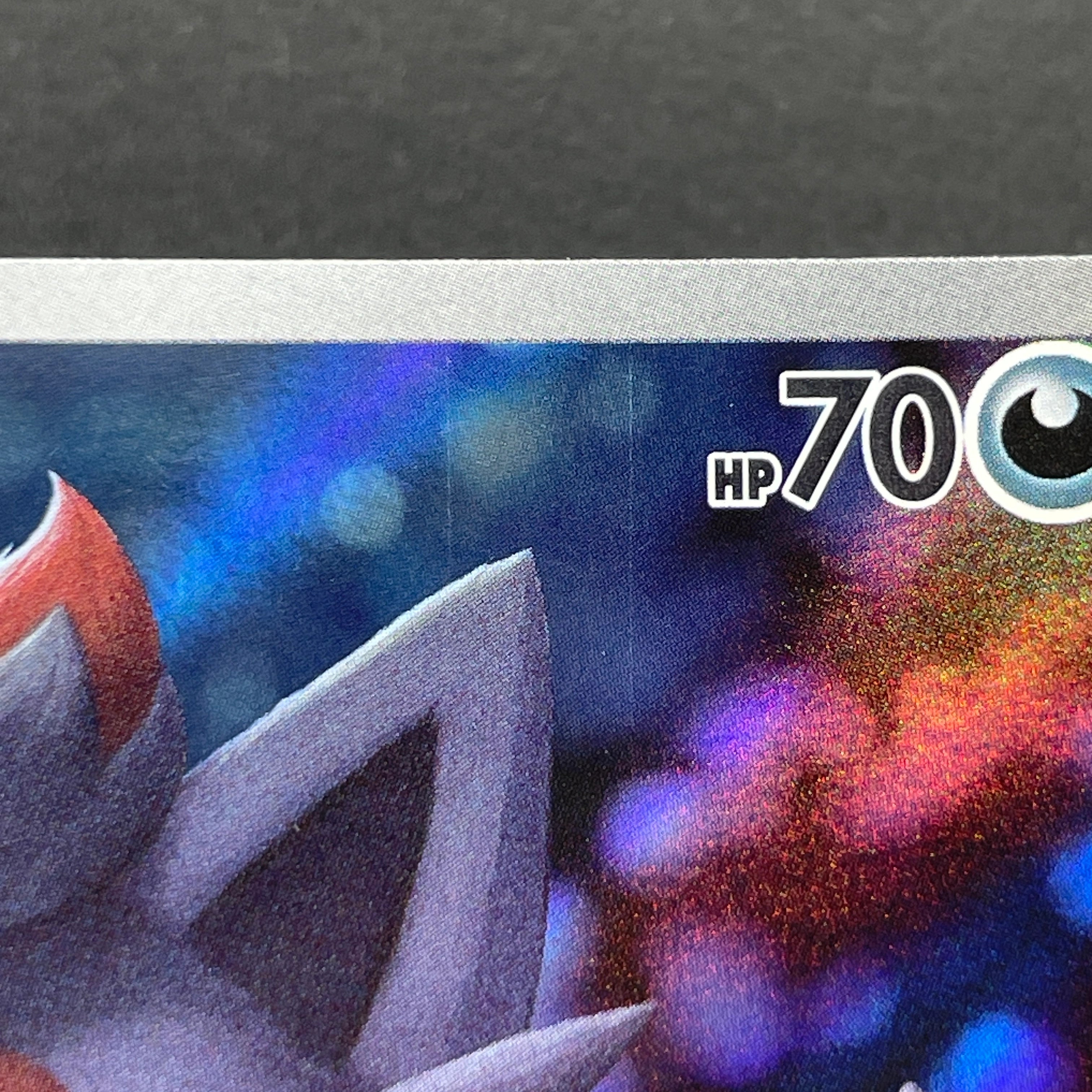 Zorua AR 072/064 Pokemon card Night Wanderer sv6a (2.LP)