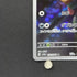 Zorua AR 072/064 Pokemon card Night Wanderer sv6a (2.LP)
