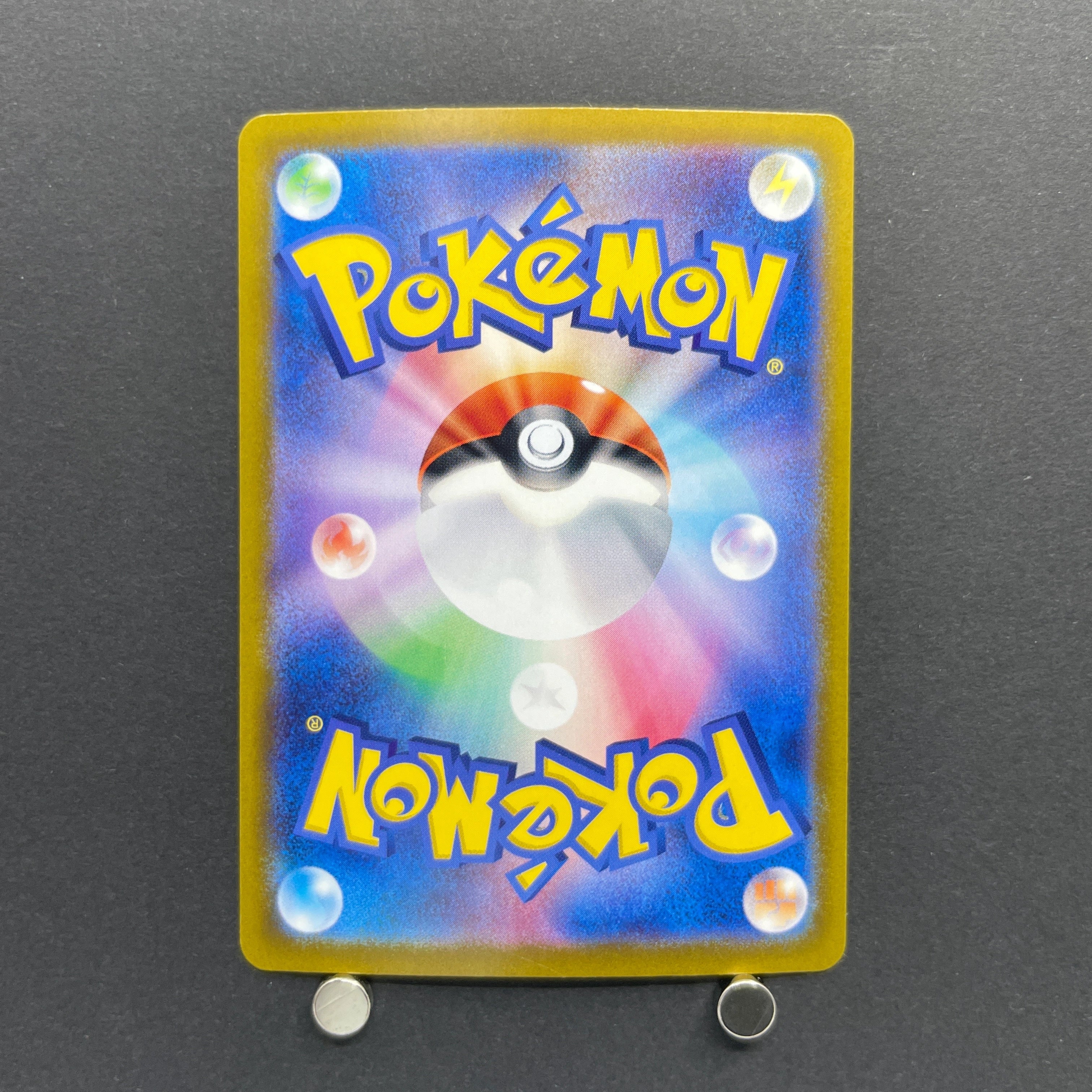 Zorua AR 072/064 Pokemon card Night Wanderer sv6a (2.LP)