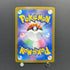 Zorua AR 072/064 Pokemon card Night Wanderer sv6a (2.LP)