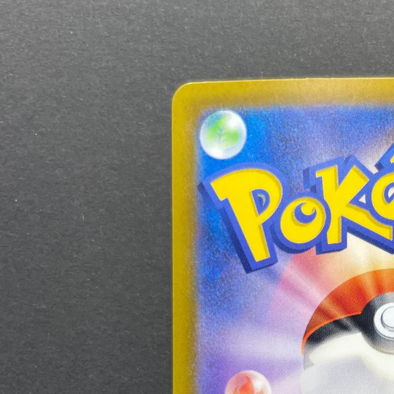 Zorua AR 072/064 Pokemon card Night Wanderer sv6a (2.LP)