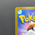 Zorua AR 072/064 Pokemon card Night Wanderer sv6a (2.LP)