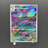Gloom AR 109/108 Pokemon card Ruler of the Black Flame sv3 (1.NM)